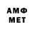Амфетамин Розовый kryptofishing F.K