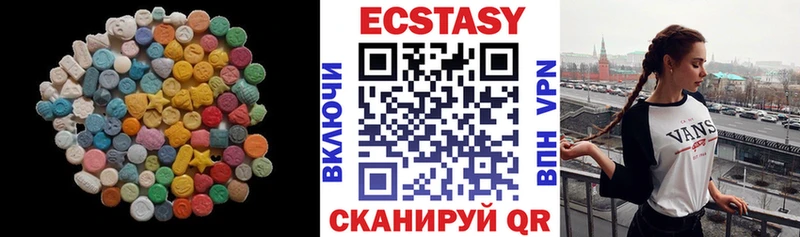 ЭКСТАЗИ диски  Вуктыл 