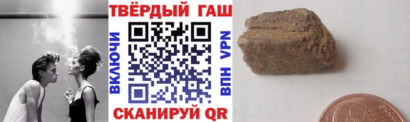 ГАШ гашик  blacksprut как зайти  Вуктыл 