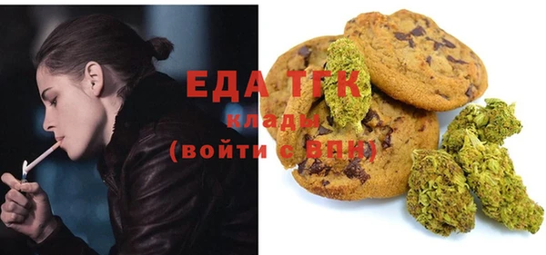 герыч Бородино