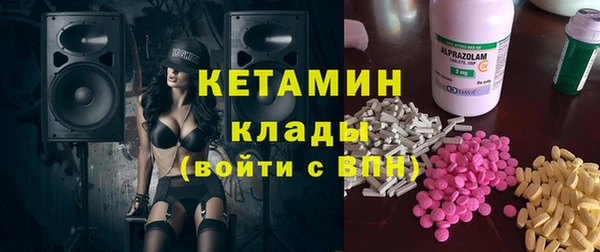 метадон Бронницы