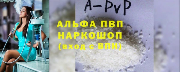 винт Бугульма