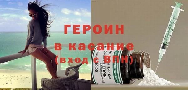 метадон Бронницы