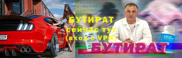 герыч Бородино
