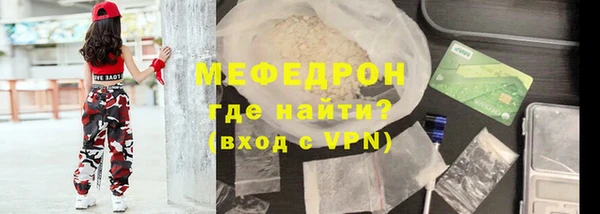 метадон Бронницы