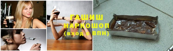 метадон Бронницы