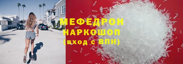 метадон Бронницы