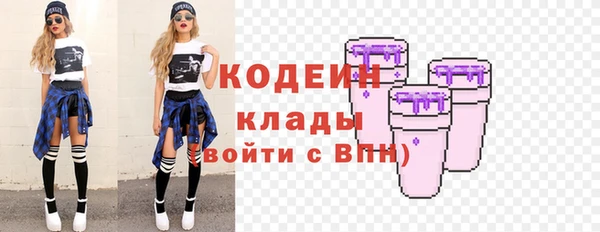 герыч Бородино