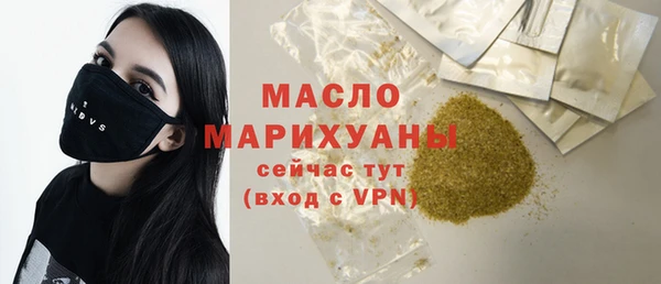 герыч Бородино
