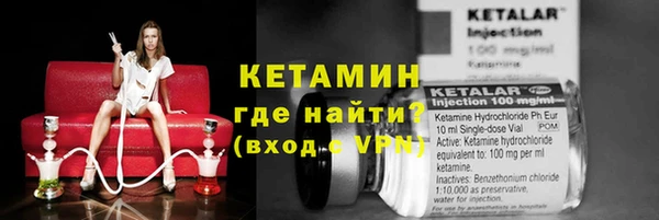 метамфетамин Апатиты