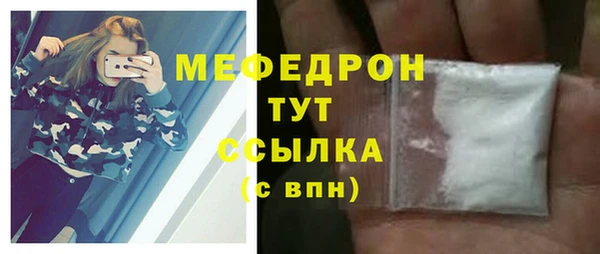 герыч Бородино