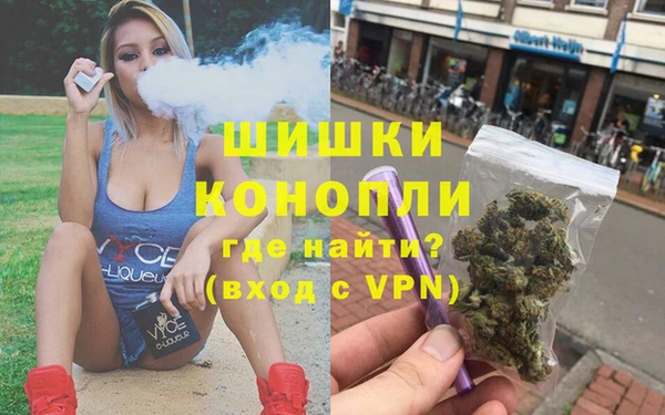 герыч Бородино