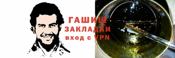 метадон Бронницы