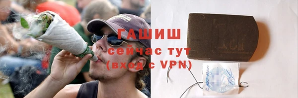 метадон Анива
