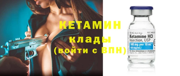 герыч Бородино