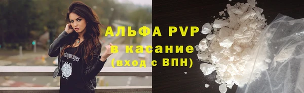 герыч Бородино