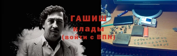 герыч Бородино