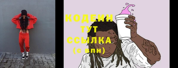 винт Бугульма
