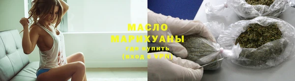 метадон Бронницы