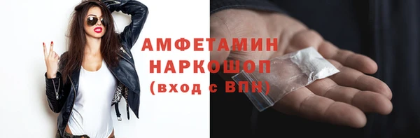 метадон Бронницы