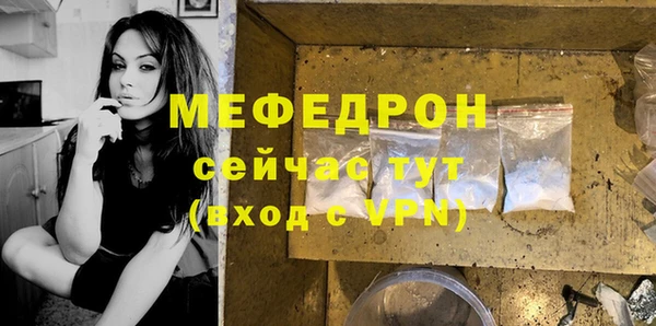 винт Бугульма