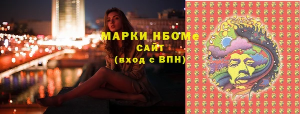 метадон Бронницы