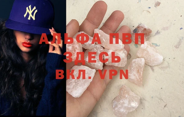 винт Бугульма