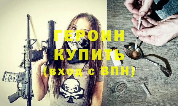 винт Бугульма