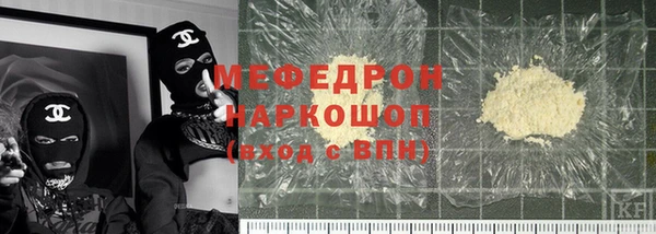 метадон Бронницы