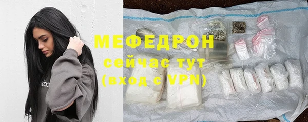 метадон Бронницы