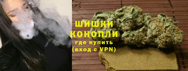 герыч Бородино