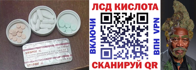 это официальный сайт  Вуктыл  LSD-25 экстази ecstasy 