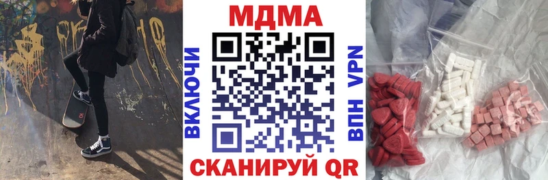 МДМА crystal  МЕГА маркетплейс  Вуктыл  купить закладку 
