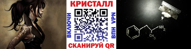 Метамфетамин Декстрометамфетамин 99.9% Вуктыл