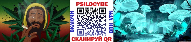 Псилоцибиновые грибы ЛСД  где продают наркотики  Вуктыл 