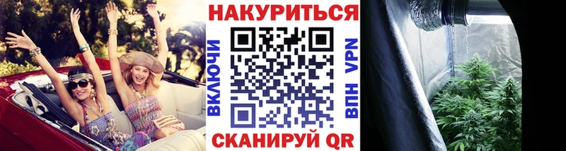 Каннабис White Widow Вуктыл